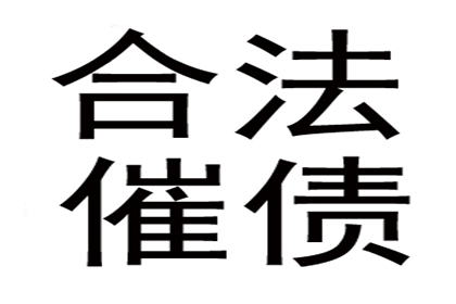 怎么欠钱不还怎么才能要回来