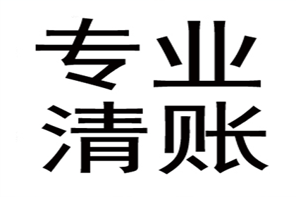 协助追回孙女士10万租房押金